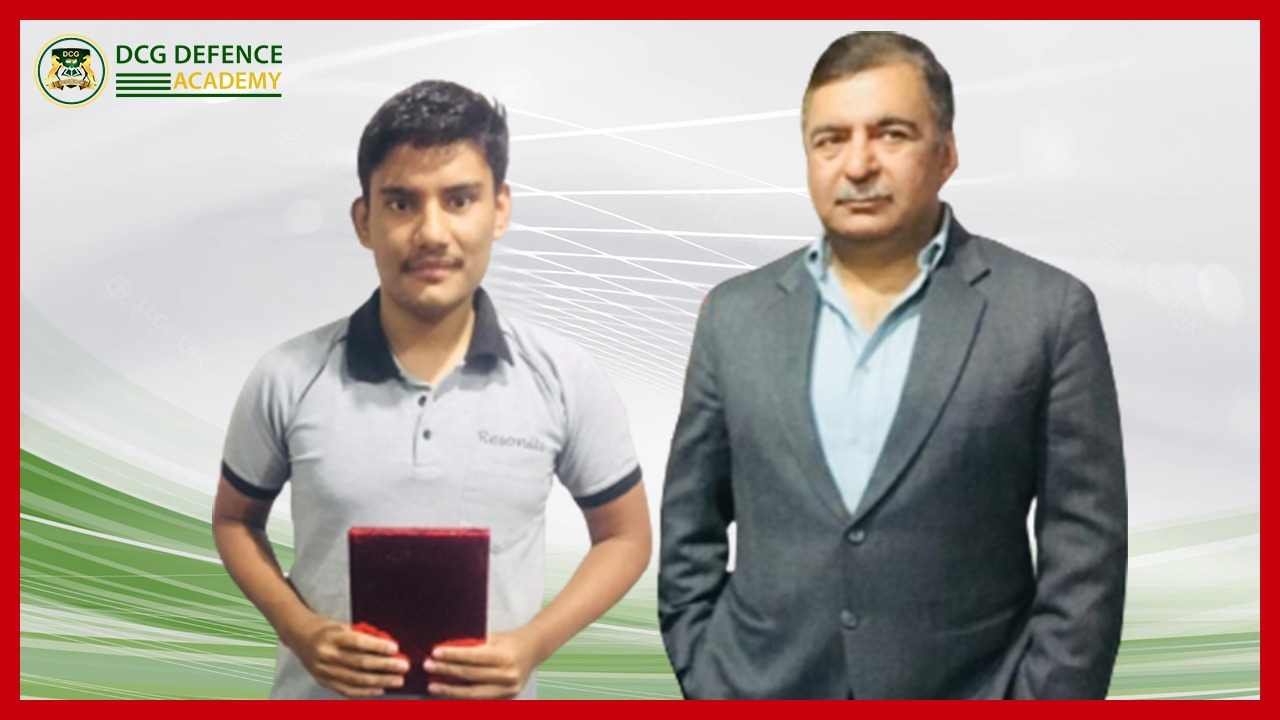 CDS Coaching Classes